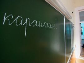 В <span class="evoSearch_highlight">Крыму</span> школьников переводят на дистанционку
