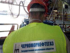 Для <span class="evoSearch_highlight">Крыма</span> и Севастополя особые цены на газ сохранят и в 2020 году