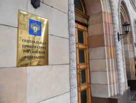 В Севастополе дело о хищении 2 млрд бюджетных рублей дошло до суда