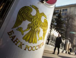 Крымский госбанк потратит 73 млн рублей на обмен тайной информацией