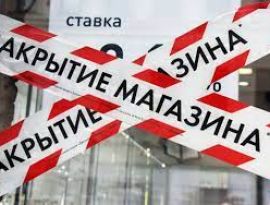 Ростовский бизнес вымирает ускоренными темпами