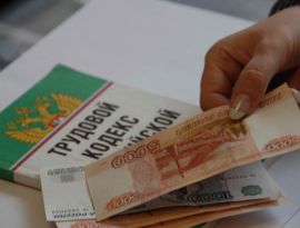 Ростовская область продолжает удерживать второе место в стране по зарплатным долгам