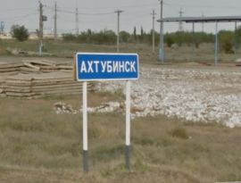 Как изменил жизнь проблемного Ахтубинского района Астрахани новый глава