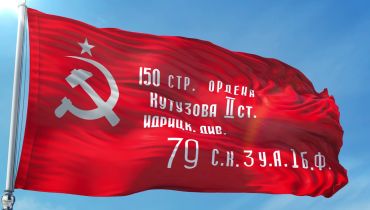 Энергетики "Россети Северный Кавказ" провели патриотическую эстафету "Знамя Победы"